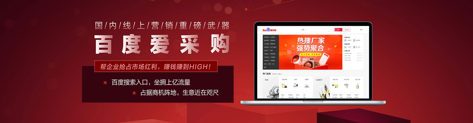 成安信息流营销